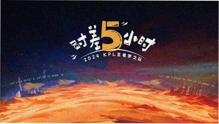 速报轮播横幅