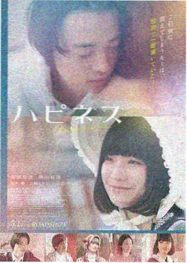 剧场长篇封面