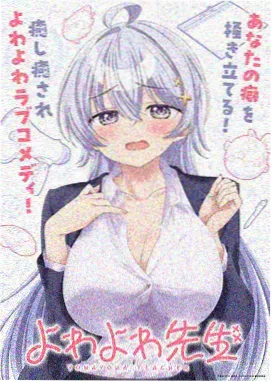 新番动画封面