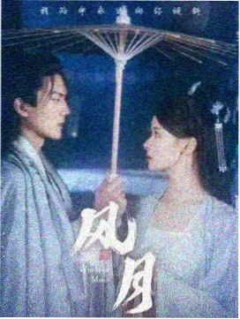 电视动画封面