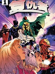 漫画改动画封面