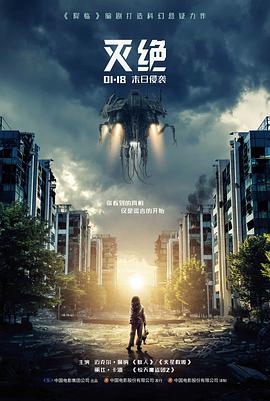 剧场长篇封面