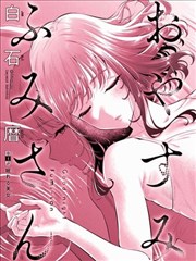 漫画改动画封面